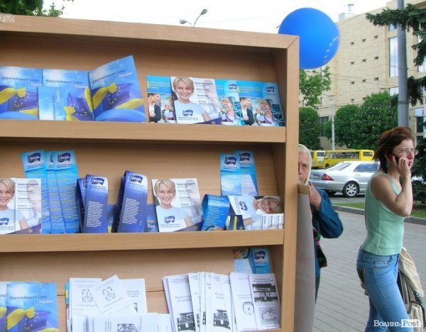 У Луцьку відзначили День Європи. ФОТО