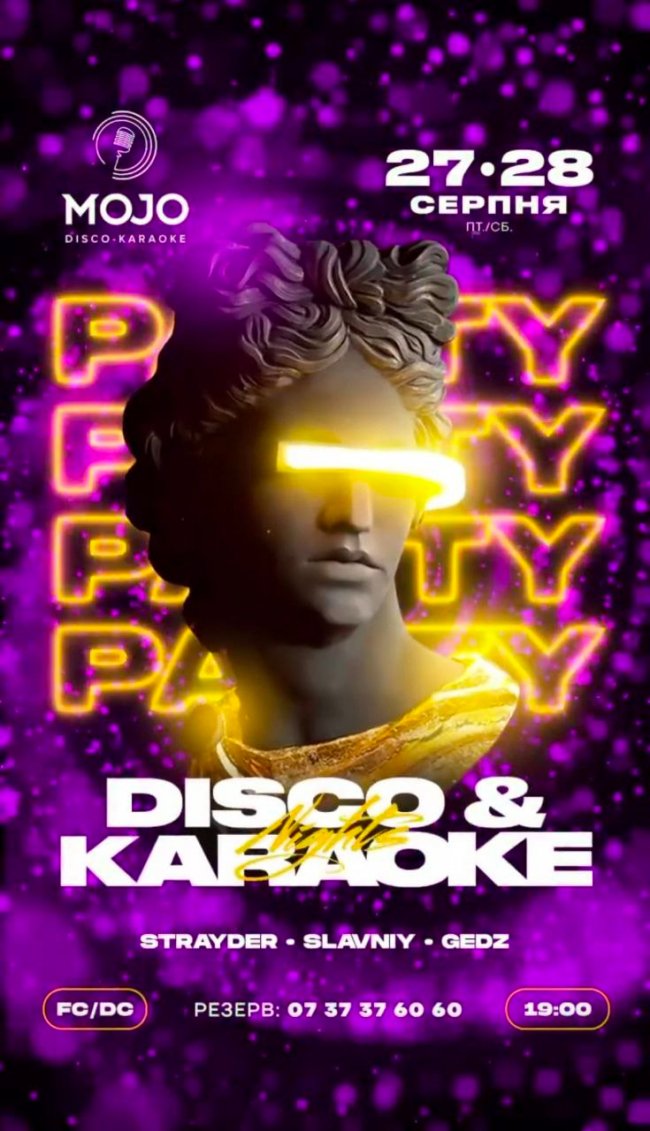 Куди піти у Луцьку на вихідних 28–29 серпня. ПЕРЕЛІК ЗАХОДІВ