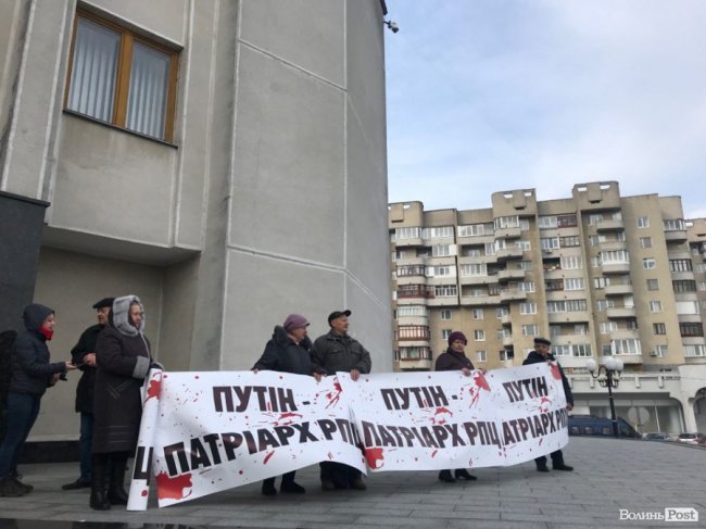 Путін – патріарх РПЦ: під стіни Волиньради прийшли противники УПЦ (МП)