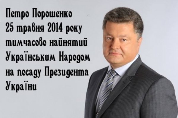 Соцмережі вибухнули фотожабами про вибори