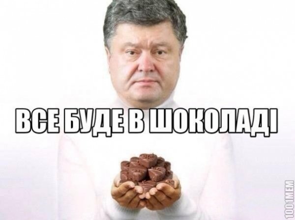 Соцмережі вибухнули фотожабами про вибори