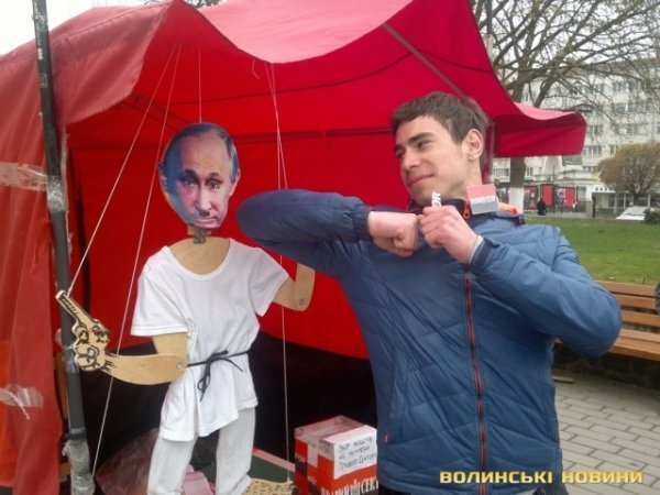 У центр Луцька принесли «Путіна». ФОТО