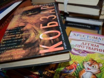 Волинь зібрала більше тисячі українських книжок для Криму. ФОТО