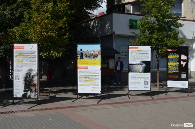 Про наркотики, жебракування і побиття: у Луцьку людей знайомлять із реальними історіями жертв рабства. ФОТО