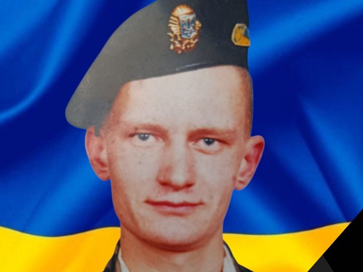 На війні загинув воїн з Волині Олександр Ткачук