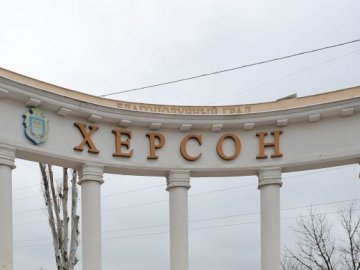 Росіяни атакували центр Херсона: загинув 20-річний хлопець