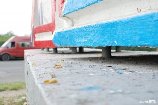 П'ятий в'їзний знак «ЛУЦЬК» став різнокольоровим. ФОТО