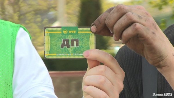 В автоконкурсі від ВолиньPost аж п’ять переможців. ФОТО