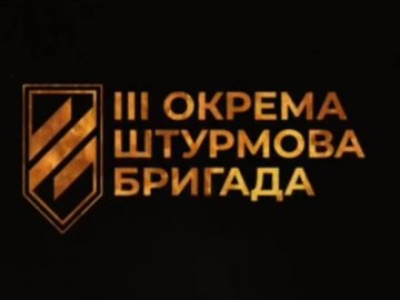 Третя штурмова знищила в Авдіївці дві бригади росіян
