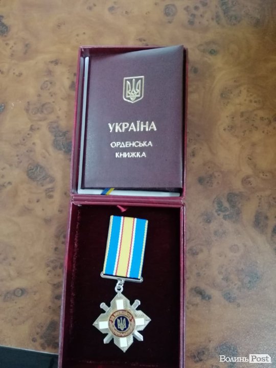 У Луцькраді посмертно нагородили Героя Андрія Єлістратова