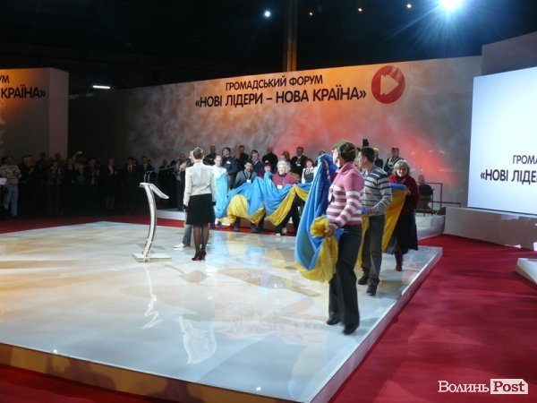 Волиняни у Києві взялися за народний контроль влади