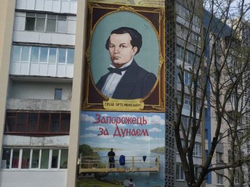28-метрова ілюстрація опери Гулака-Артемовського прикрасить луцьку багатоповерхівку.ВІДЕО