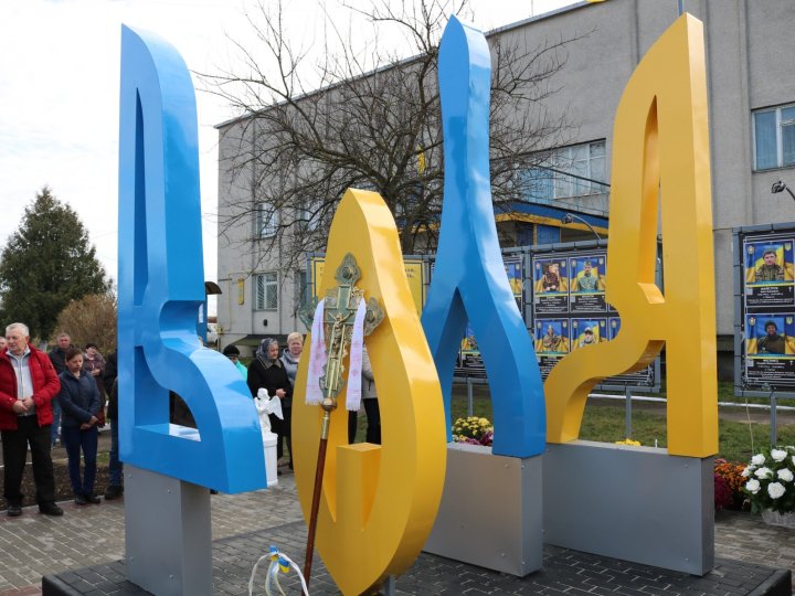 У селі на Волині відкрили меморіал слави «ВОЛЯ» на честь полеглих Героїв