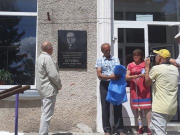 Відомому українському дипломату відкрили дошку пам'яті у селі на Волині. ФОТО