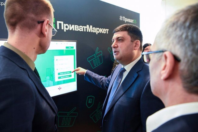 ПриватБанк відзначив своє 25-річчя*