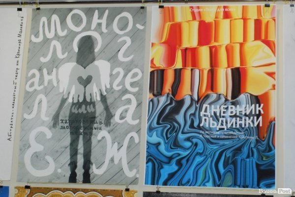 У Луцьку показали, як зробити спектакль «голими руками». ФОТО