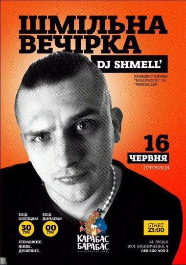 Куди піти у вихідні: 16-18 червня