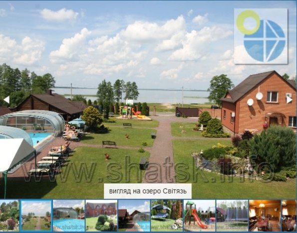 Де та за скільки можна відпочити на Світязі