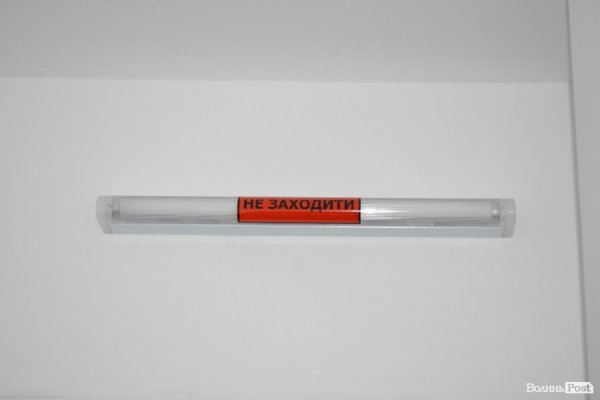 У Луцьку відкрили нове туберкульозне відділення. ФОТО. ВІДЕО