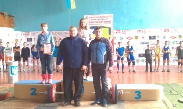 Спортивний Луцьк: важка атлетика