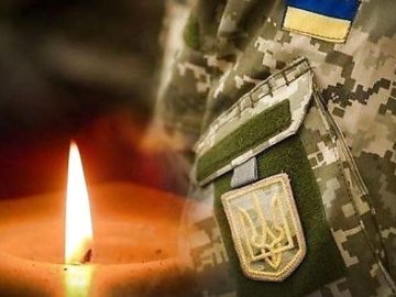 Трагічна звістка з фронту: захищаючи Україну, загинув Герой з Волині Артем Зуб