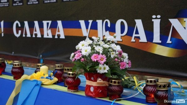 Третя річниця Майдану у Нововолинську