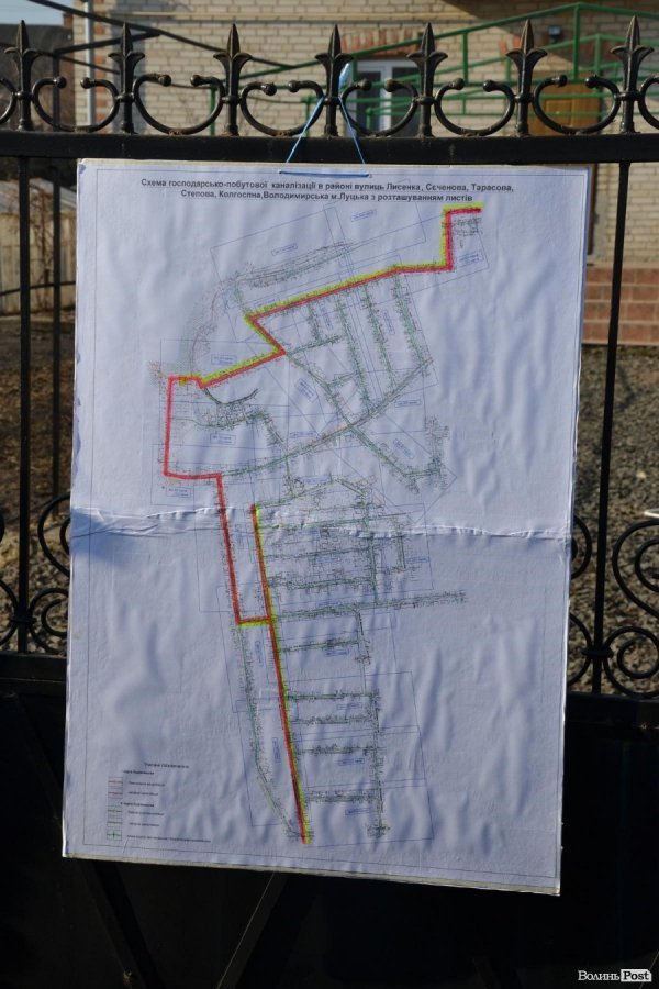 Жителям Малоомелянівського масиву в Луцьку обіцяють каналізацію до кінця року. ФОТО