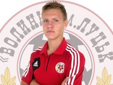 Гравець «Волині» відзначився за національну збірну