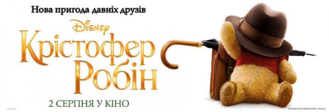 У кінотеатрі «Premier City» – п'ять прем'єр за один день*