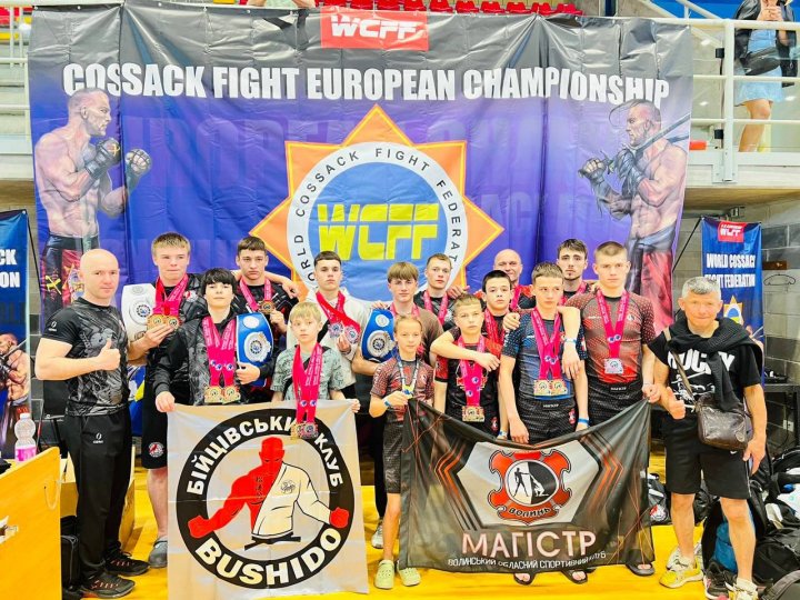 Волиняни привезли численні нагороди з чемпіонату Європи 