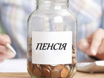 В Україні дозволили купувати страховий стаж