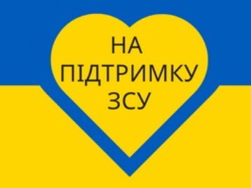 На Волині хочуть запровадити «військову десятину»