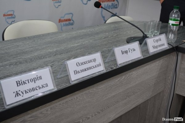 «Бандерштат-2014» відбудеться за будь-яких умов, - оргкомітет