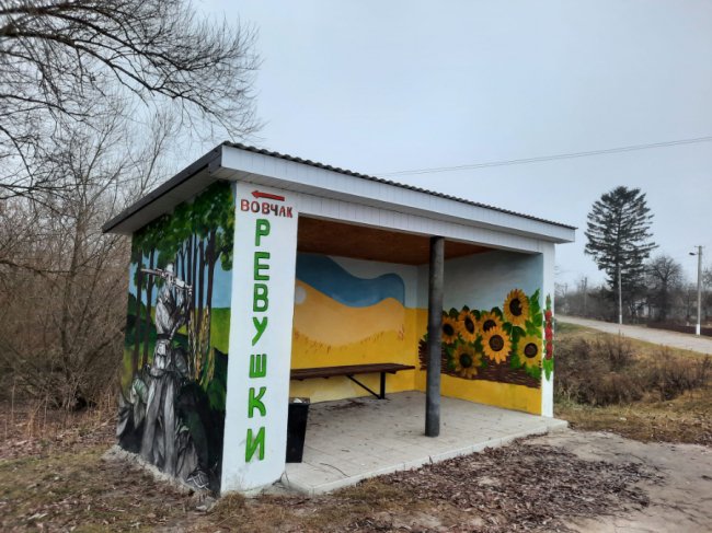 У невеличкому селі на Волині люди креативно розмалювали зупинку.ФОТО