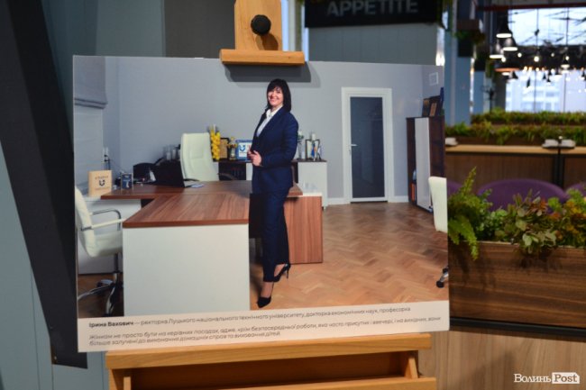 У Луцьку відкрили фотовиставку про «нечоловічі» та «нежіночі» професії. ФОТО