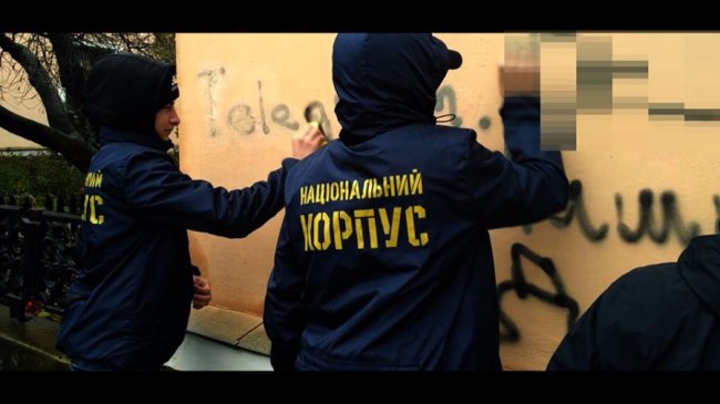 Ковельські вулиці очистили від реклами наркотиків