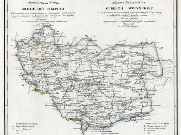 Як 200 років тому проходили вибори у Волинській губернії