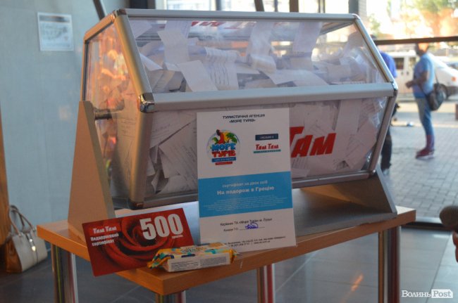 Відомо, хто виграв путівки в Грецію від «Там Таму»