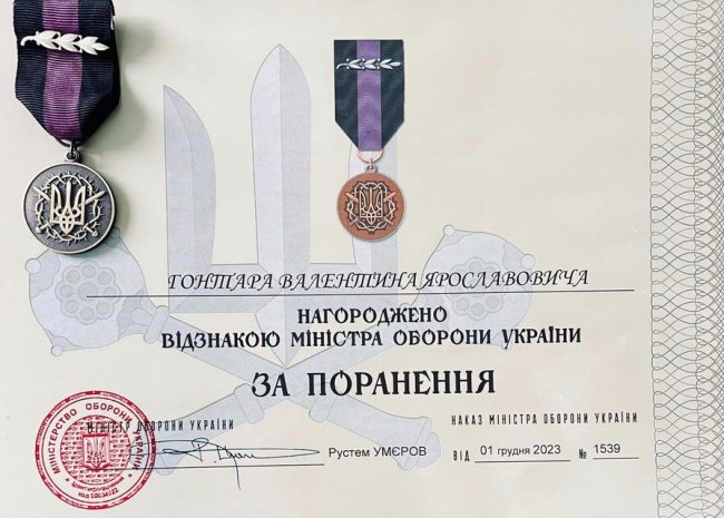 Боєць із Волині отримав нагороду міністра оборони