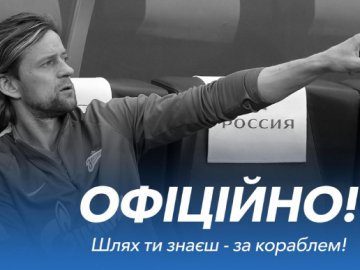 Тимощука позбавили усіх титулів та довічно відлучили від українського футболу