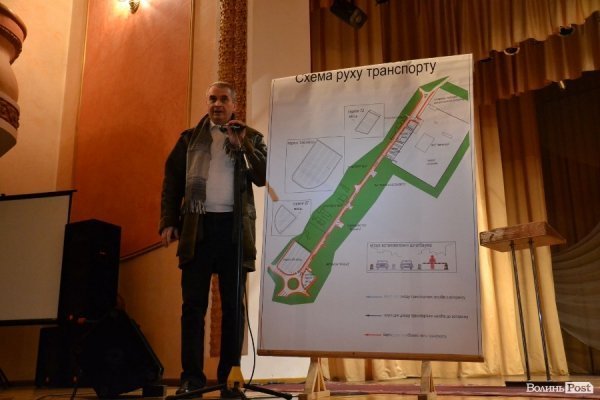 У Луцьку «вершили долю» переповненого авторинку. ФОТО 