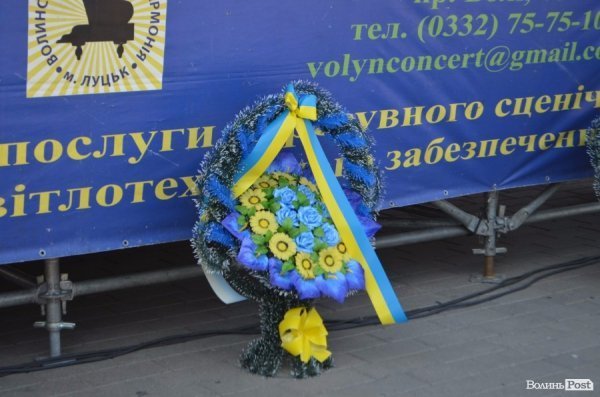 У Луцьку вже почали святкувати День Конституції. ФОТО