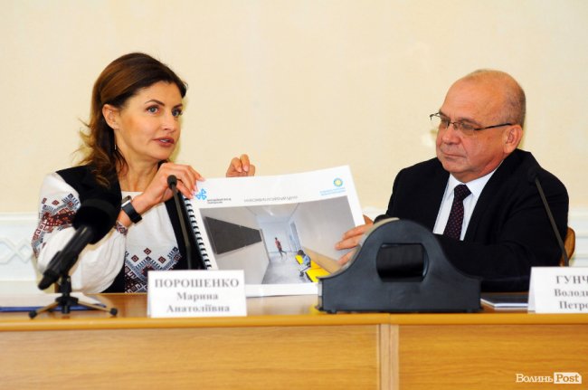 Зустріч Марини Порошенко з керівниками органів місцевого самоврядування в Луцьку