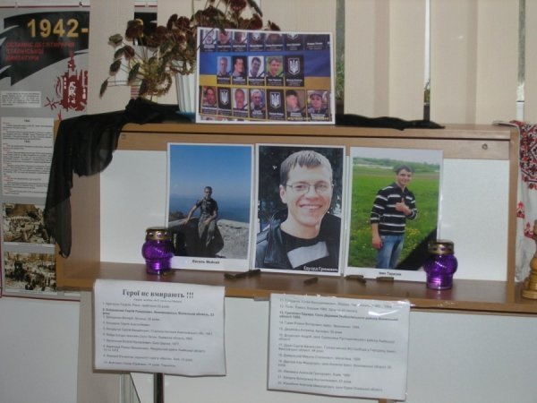 Волинський технікум зібрав пораненим майданівцям майже 4 тисячі гривень