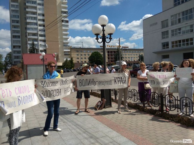 «Дістав сморід!»: у Луцьку пікетують суд