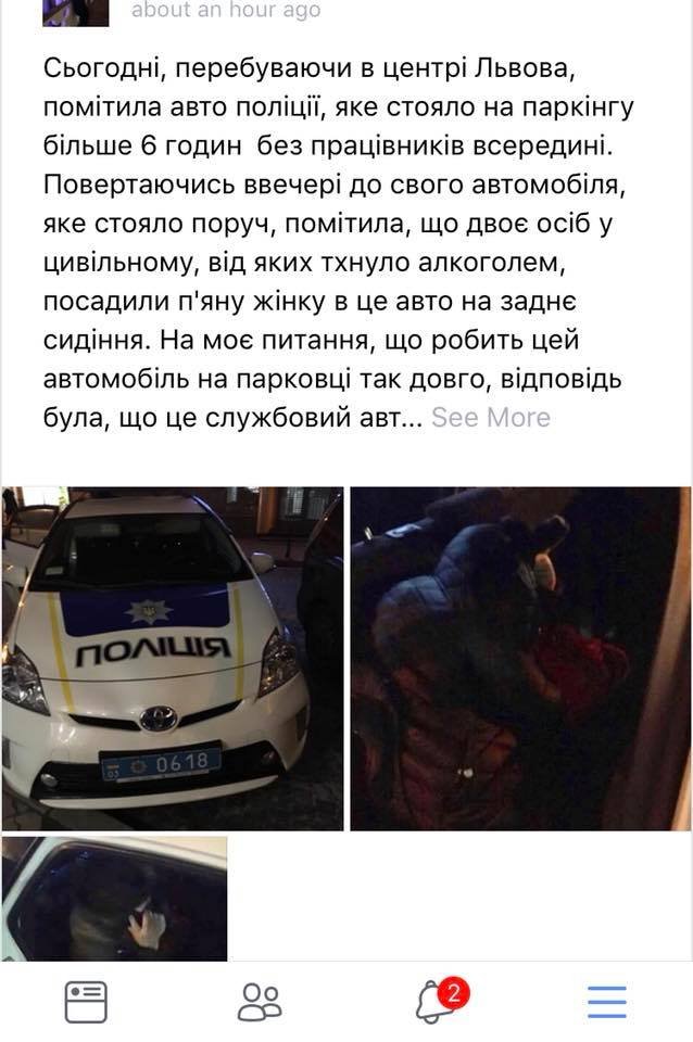 У Львові виявили поліцейське авто з водієм напідпитку. Той сказав, що приїхав з Луцька