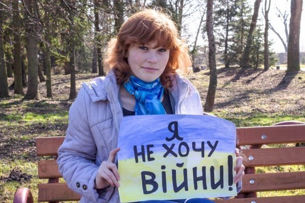 «Ми за мир», - флешмоб у Луцьку. ФОТО