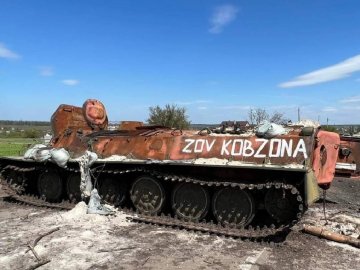 Скільки живої сили і техніки росія втратила у війні і скільки  – за вчора