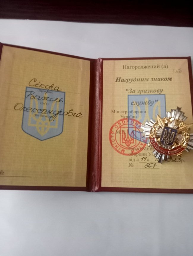 Воїн з Волині отримав нагороду від Міноборони України