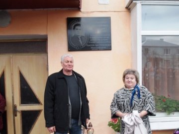 На Волині відкрили меморіальну дошку Заслуженому тренеру України